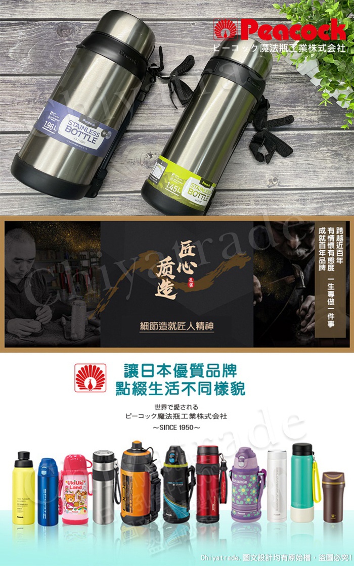 (複製)【日本孔雀Peacock】真空斷熱不鏽鋼杯 啤酒杯 冰沙杯 冰壩杯 保冷保溫杯 440ML-香檳咖