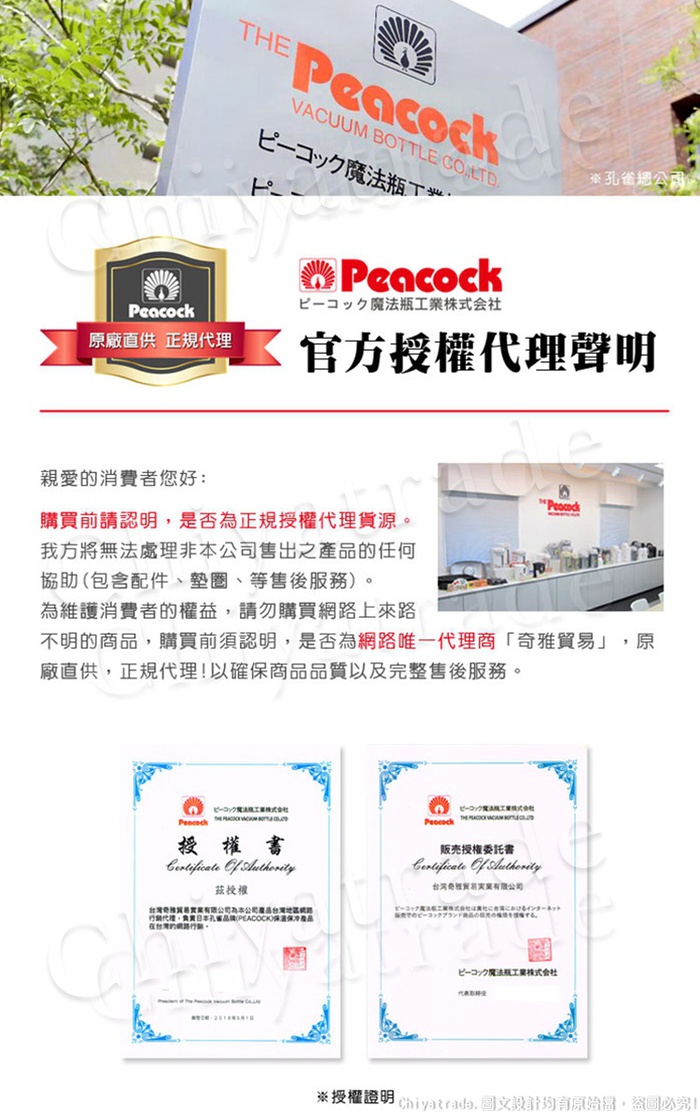 (複製)【Peacock 孔雀】真空斷熱不鏽鋼杯 啤酒杯 冰沙杯 冰壩杯 保冷保溫杯 440ML-香檳咖