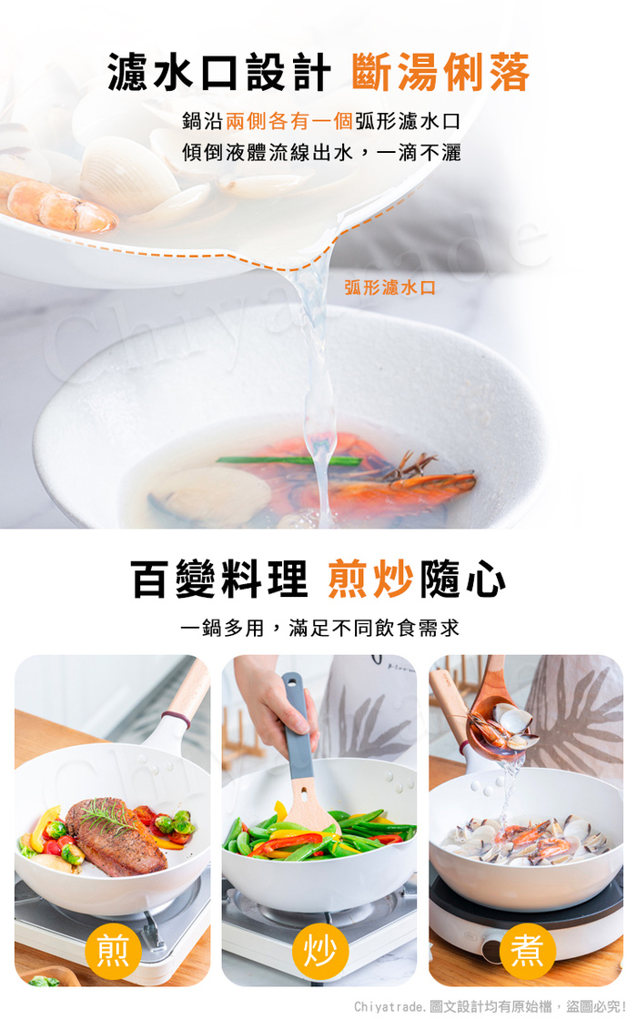 (複製)Taste Plus|悅味元素 瑞士陶瓷釉 奈米銀抗菌 不沾鍋 16cm奶鍋 IH全對應(純淨白)