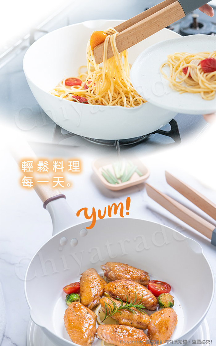 (複製)Taste Plus|悅味元素 瑞士陶瓷釉 奈米銀抗菌 不沾鍋 16cm奶鍋 IH全對應(純淨白)