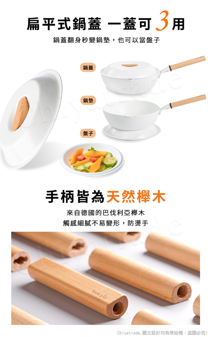 (複製)Taste Plus|悅味元素 瑞士陶瓷釉 奈米銀抗菌 不沾鍋 16cm奶鍋 IH全對應(純淨白)