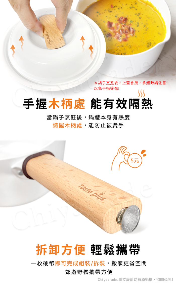 (複製)Taste Plus|悅味元素 瑞士陶瓷釉 奈米銀抗菌 不沾鍋 16cm奶鍋 IH全對應(純淨白)