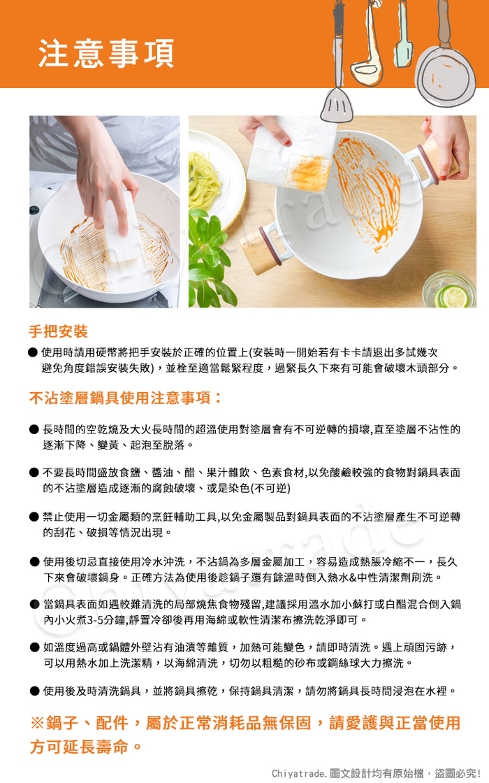 (複製)Taste Plus|悅味元素 瑞士陶瓷釉 奈米銀抗菌 不沾鍋 16cm奶鍋 IH全對應(純淨白)