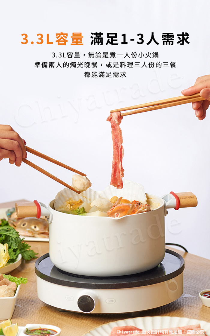 (複製)Taste Plus|悅味元素 瑞士陶瓷釉 奈米銀抗菌 不沾鍋 26cm煎炒鍋 IH全對應(純淨白)