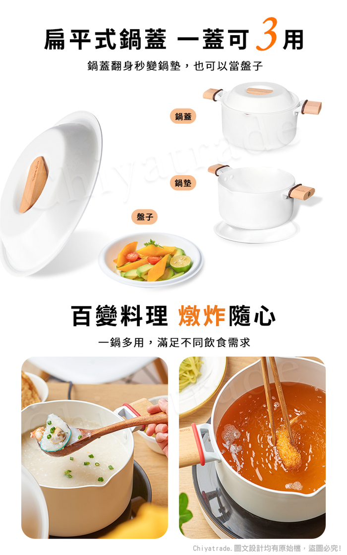 (複製)Taste Plus|悅味元素 瑞士陶瓷釉 奈米銀抗菌 不沾鍋 26cm煎炒鍋 IH全對應(純淨白)