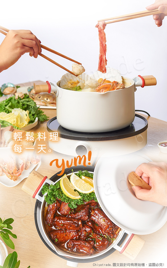 (複製)Taste Plus|悅味元素 瑞士陶瓷釉 奈米銀抗菌 不沾鍋 26cm煎炒鍋 IH全對應(純淨白)