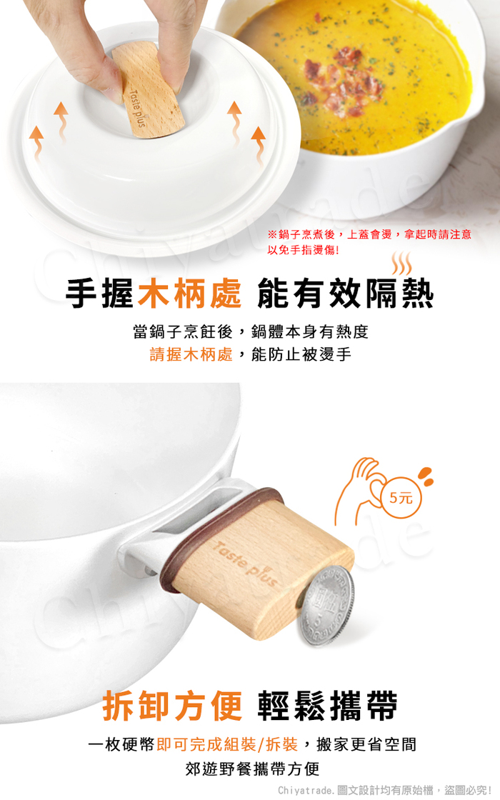 (複製)Taste Plus|悅味元素 瑞士陶瓷釉 奈米銀抗菌 不沾鍋 26cm煎炒鍋 IH全對應(純淨白)