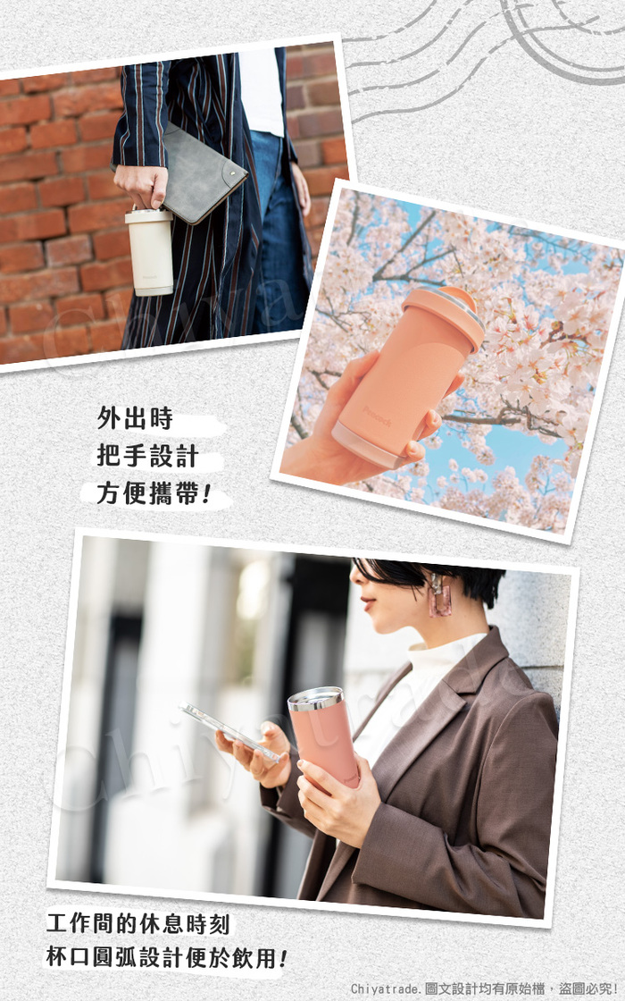 (複製)日本孔雀Peacock|運動酷跑316不鏽鋼 彈蓋式吸管式保冷保溫杯680ML(矽膠底座)-煙燻粉