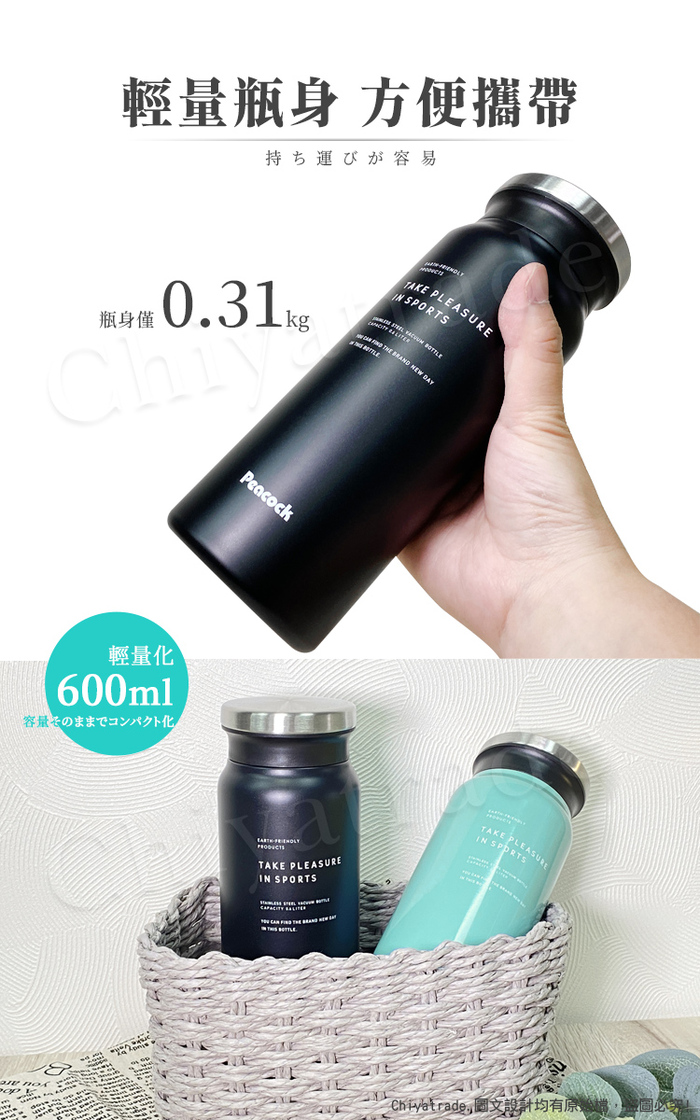 (複製)日本孔雀Peacock|316不鏽鋼 手提式City城市 咖啡杯 保冷保溫杯300ML(耐衝擊底座)-岩灰