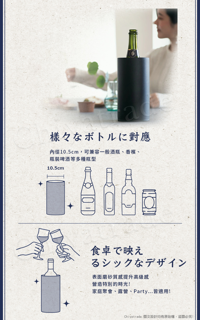 Peacock 孔雀|不鏽鋼真空斷熱保冰桶 兼容多種酒瓶型-磨砂黑