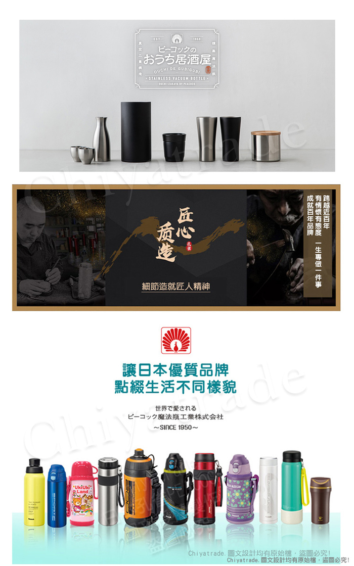 (複製)Peacock 孔雀|316不鏽鋼 手提式City城市 咖啡杯 保冷保溫杯300ML(耐衝擊底座)-岩灰