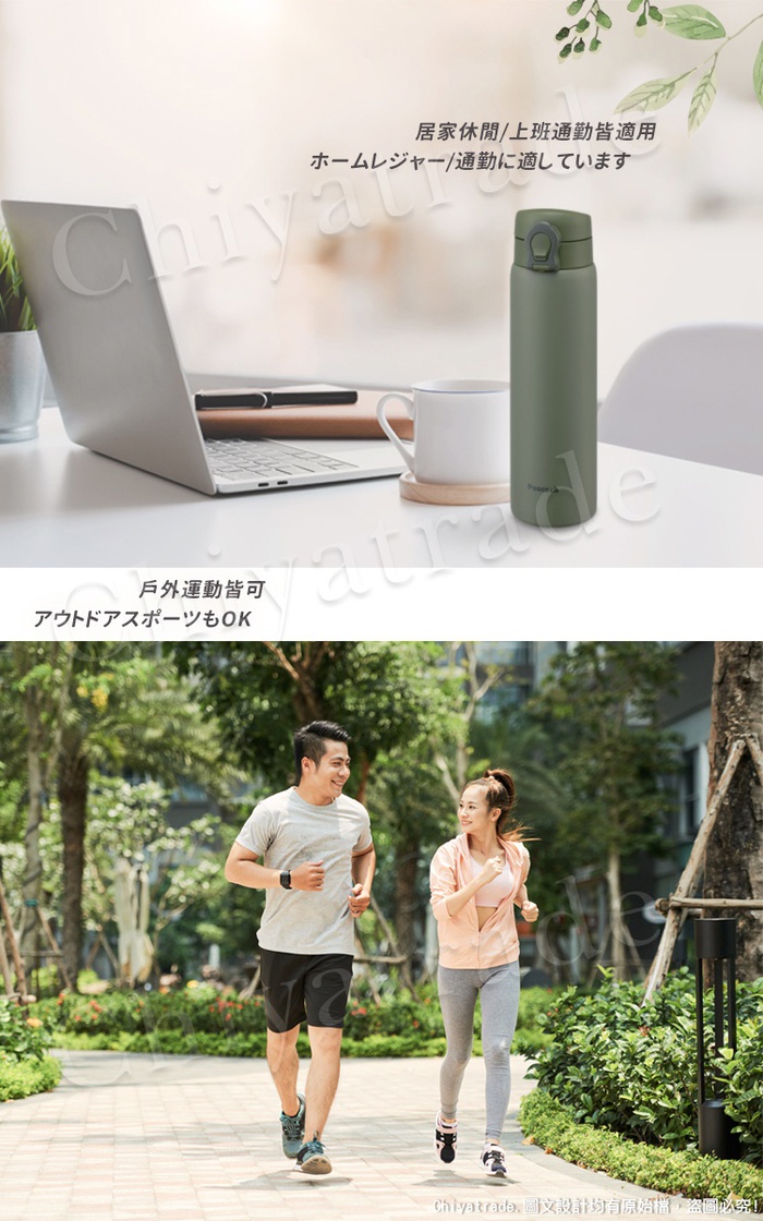 (複製)Peacock 孔雀|商務休閒不鏽鋼保冷保溫杯600ML(防燙杯口設計)-霧夜黑