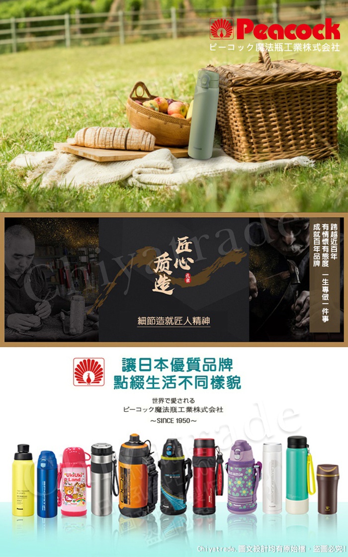 (複製)Peacock 孔雀|商務休閒不鏽鋼保冷保溫杯600ML(防燙杯口設計)-霧夜黑