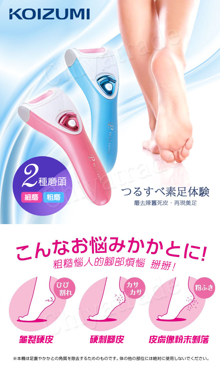 (複製)國際牌Panasonic|音波震動電動牙刷 極細刷毛 EW-DS42-W(經典白)