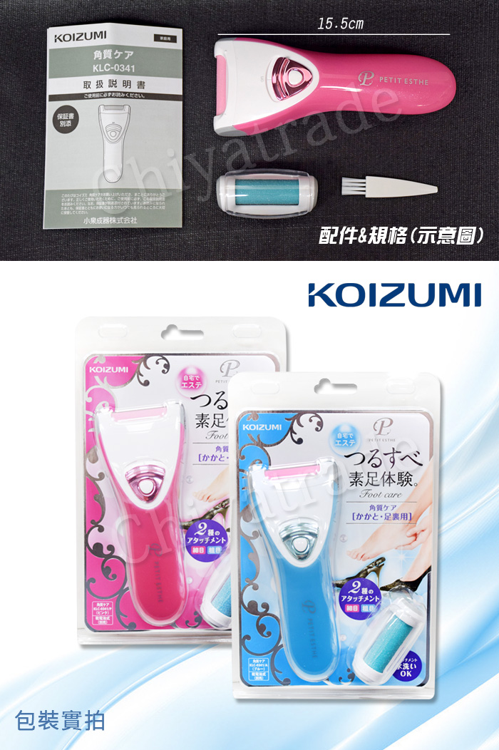 (複製)國際牌Panasonic|音波震動電動牙刷 極細刷毛 EW-DS42-W(經典白)