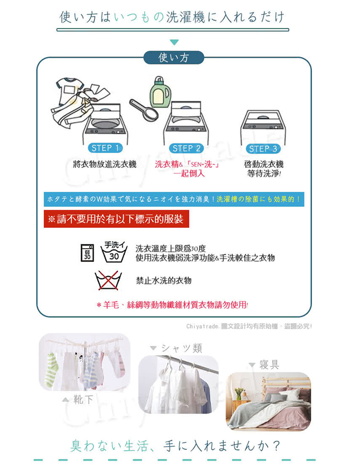 (複製)MENAGE|日本製北海道扇貝 淨力JYO貝殼粉 蔬果洗淨劑80g-5入