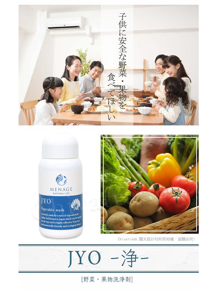 (複製)MENAGE|日本製 北海道扇貝 貝殼粉 實用4件組