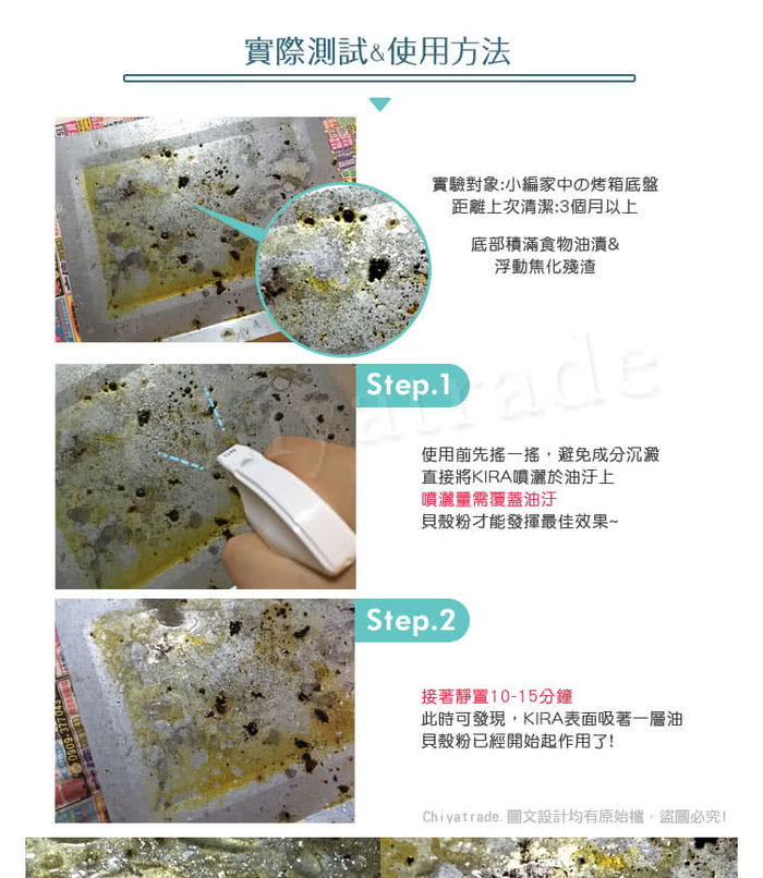 (複製)MENAGE|日本製 北海道扇貝 貝殼粉 實用4件組