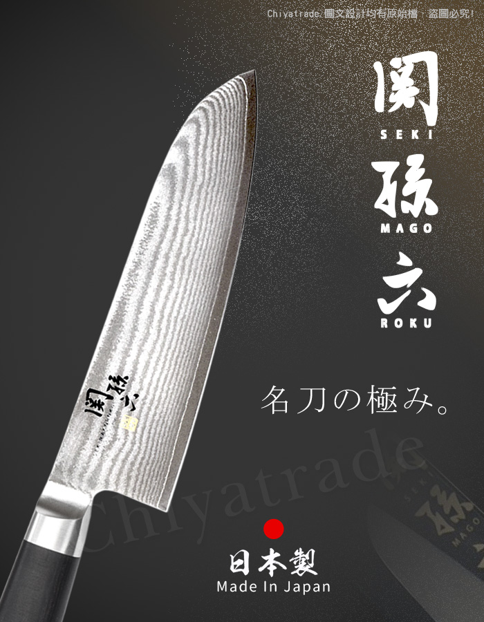 (複製)KAI 貝印|關孫六茜三德刀16.5cm+三段式手動磨刀器(送原廠圍裙)