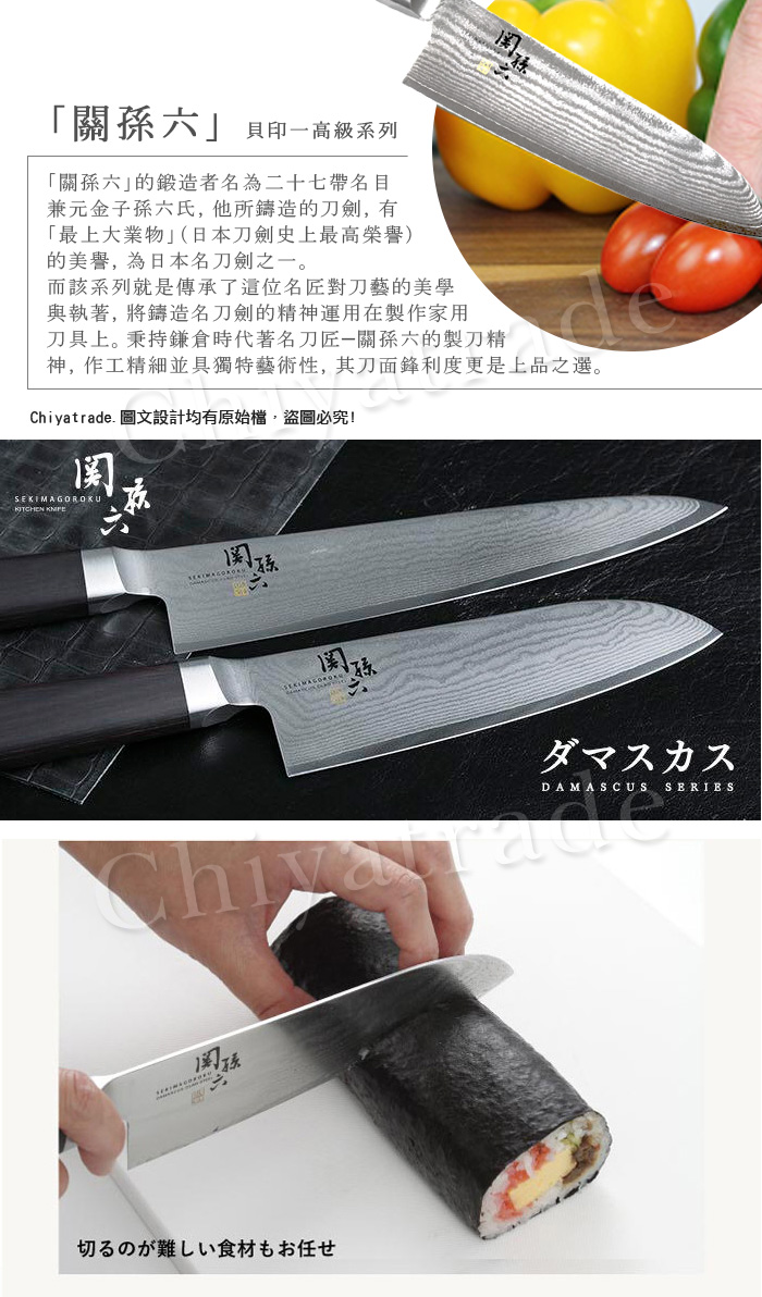 (複製)KAI 貝印｜關孫六茜三德刀16.5cm+三段式手動磨刀器(送原廠圍裙)