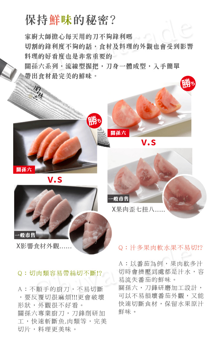 (複製)KAI 貝印|關孫六茜三德刀16.5cm+三段式手動磨刀器(送原廠圍裙)