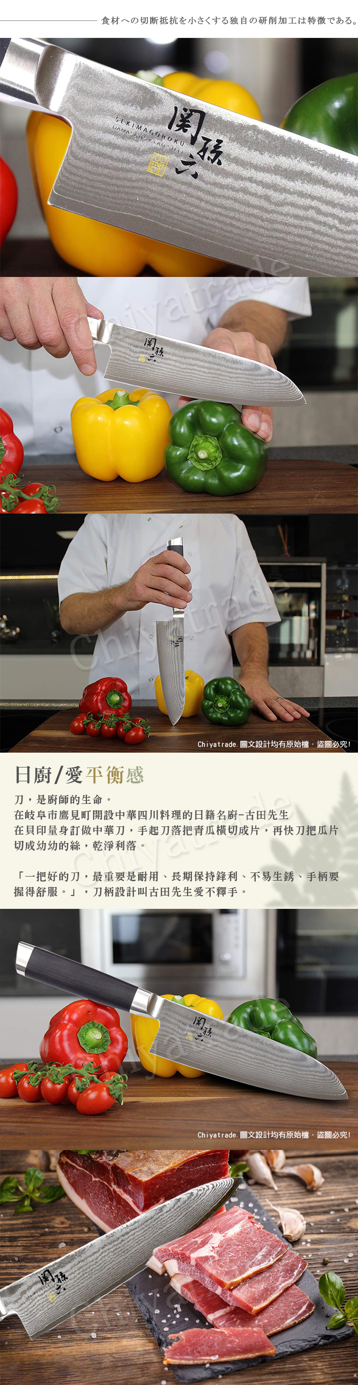 (複製)KAI 貝印|關孫六茜三德刀16.5cm+三段式手動磨刀器(送原廠圍裙)
