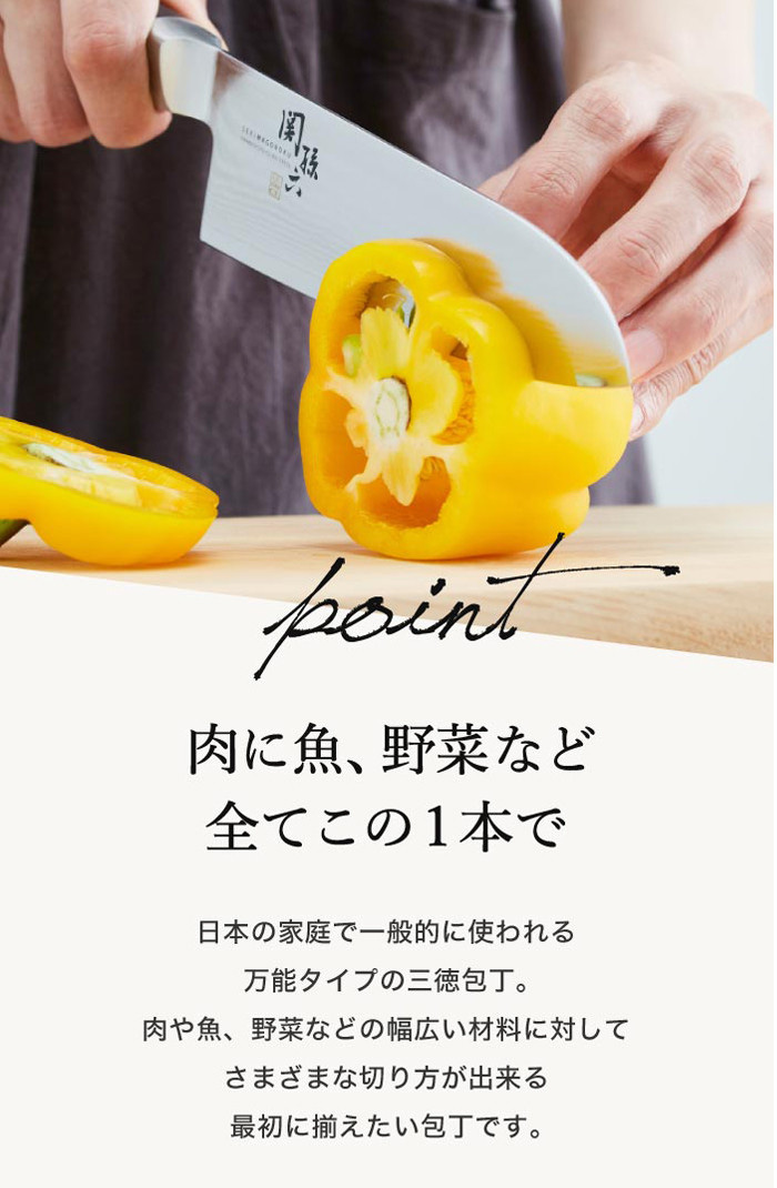 (複製)KAI 貝印|關孫六茜三德刀16.5cm+三段式手動磨刀器(送原廠圍裙)