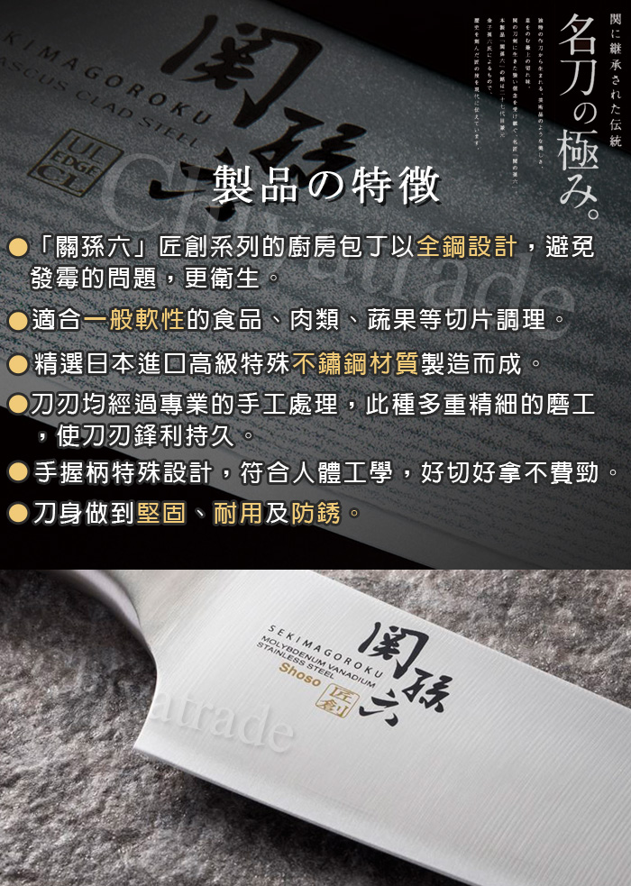 (複製)KAI 貝印|匠創名刀關孫六 職人精工大馬士革鋼 不鏽鋼菜刀-16.5cm(菜刀)