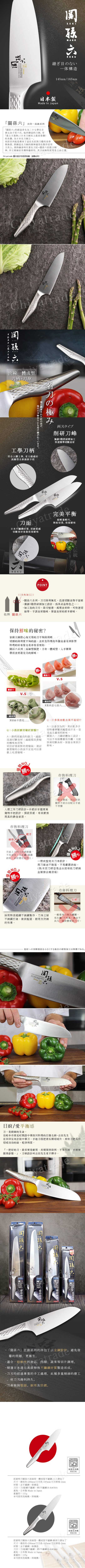 (複製)KAI 貝印|匠創名刀關孫六 一體成型不鏽鋼刀-廚房精選-3刀組