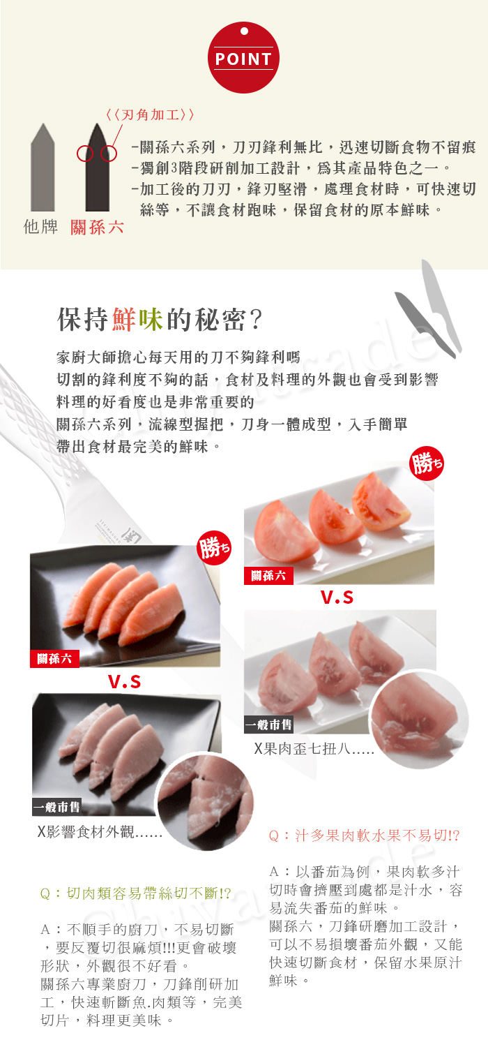 (複製)KAI 貝印|匠創名刀關孫六 一體成型不鏽鋼刀-牛刀+專用廚師刀