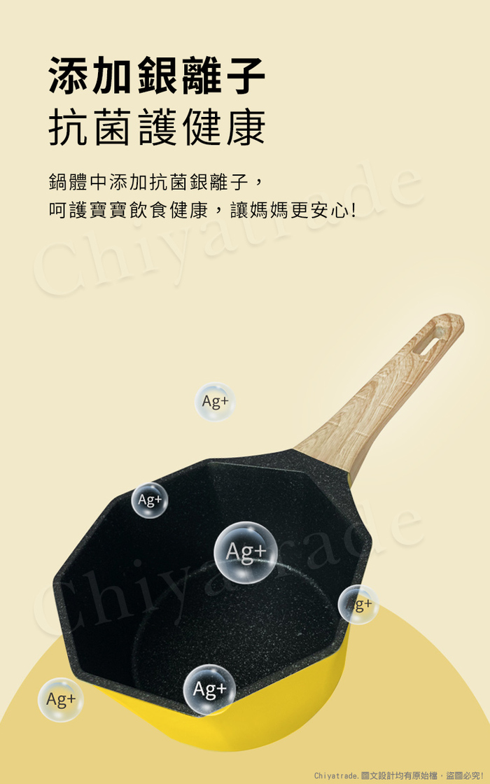 (複製)八角維京|奈米銀抗菌加工不沾鍋 IH全對應 贈原廠玻璃蓋 18cm奶鍋 (橄欖綠)
