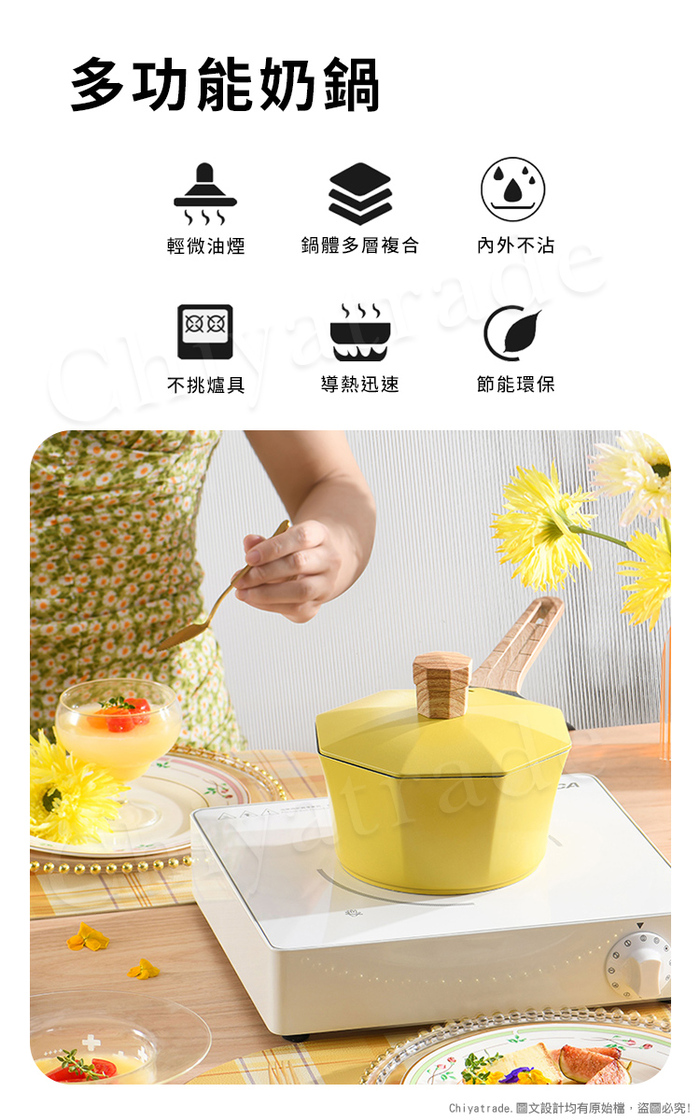 (複製)八角維京|奈米銀抗菌加工不沾鍋 IH全對應 贈原廠玻璃蓋 18cm奶鍋 (橄欖綠)