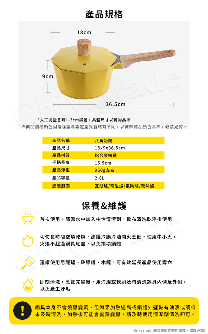(複製)八角維京|奈米銀抗菌加工不沾鍋 IH全對應 贈原廠玻璃蓋 18cm奶鍋 (橄欖綠)