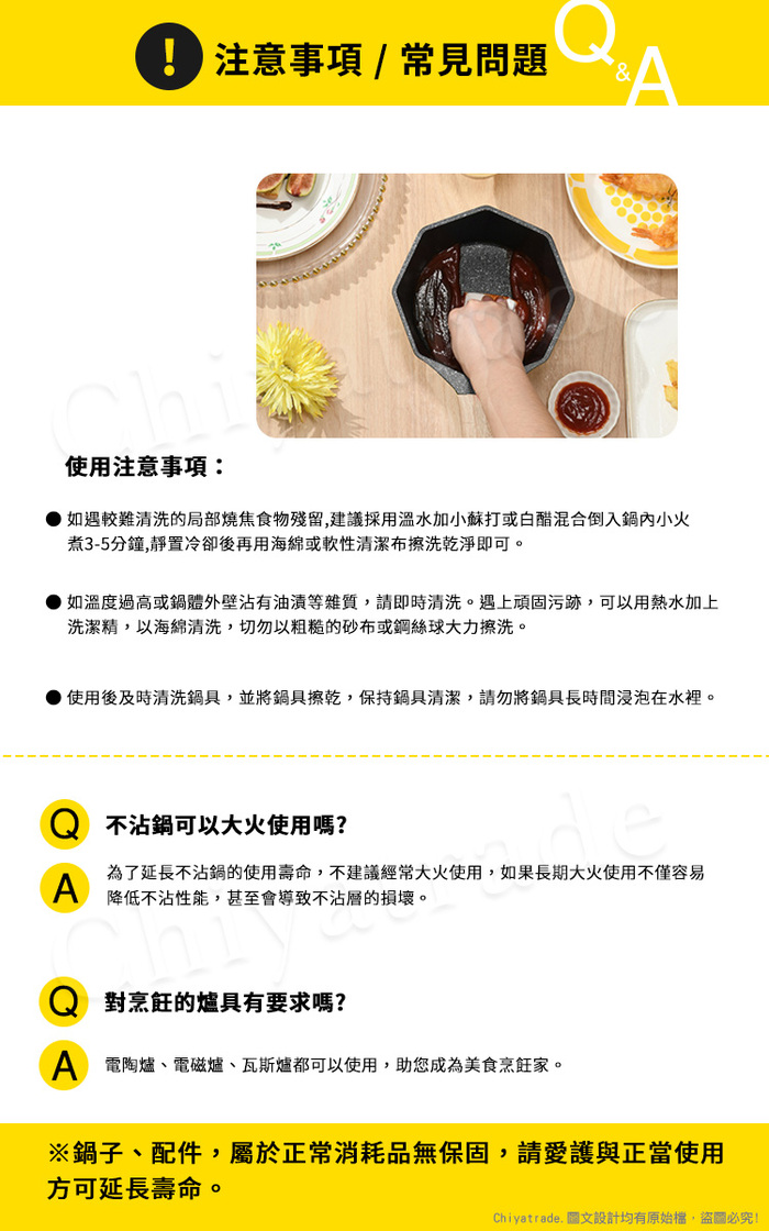 (複製)八角維京|奈米銀抗菌加工不沾鍋 IH全對應 贈原廠玻璃蓋 18cm奶鍋 (橄欖綠)