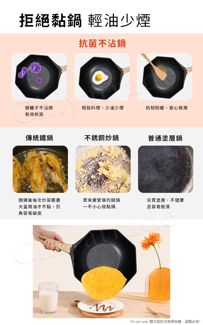 (複製)八角維京|奈米銀抗菌加工不沾鍋 24cm湯鍋 IH全對應 贈鋁蓋(檸檬黃)