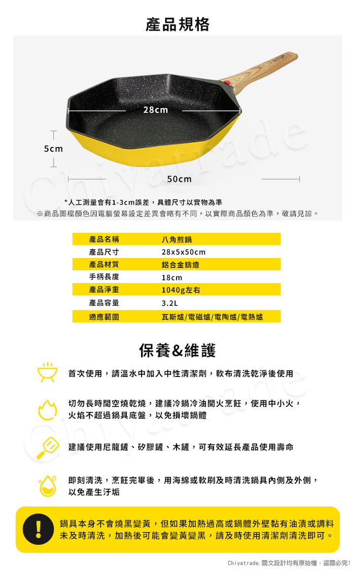 (複製)八角維京|奈米銀抗菌加工不沾鍋 24cm湯鍋 IH全對應 贈鋁蓋(檸檬黃)