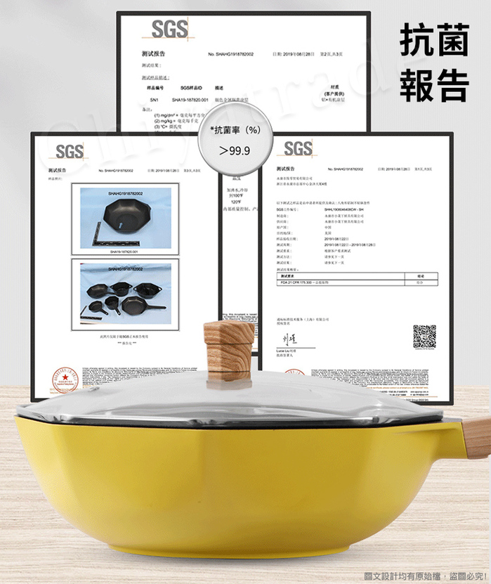(複製)八角維京|奈米銀抗菌加工不沾鍋 28cm煎炒鍋 IH全對應 無蓋(檸檬黃)