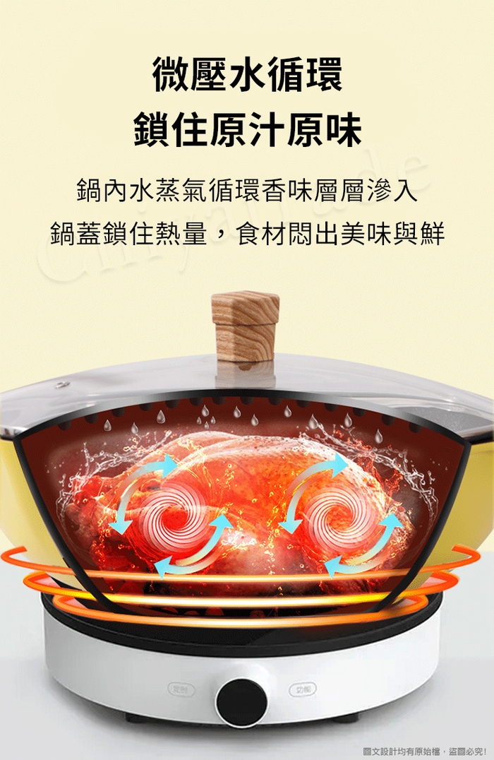 (複製)八角維京|奈米銀抗菌加工不沾鍋 28cm煎炒鍋 IH全對應 無蓋(檸檬黃)