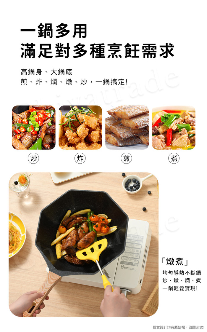 (複製)八角維京|奈米銀抗菌加工不沾鍋 28cm煎炒鍋 IH全對應 無蓋(檸檬黃)