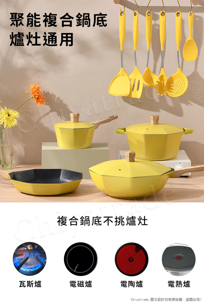 (複製)八角維京|奈米銀抗菌加工不沾鍋 28cm煎炒鍋 IH全對應 無蓋(檸檬黃)