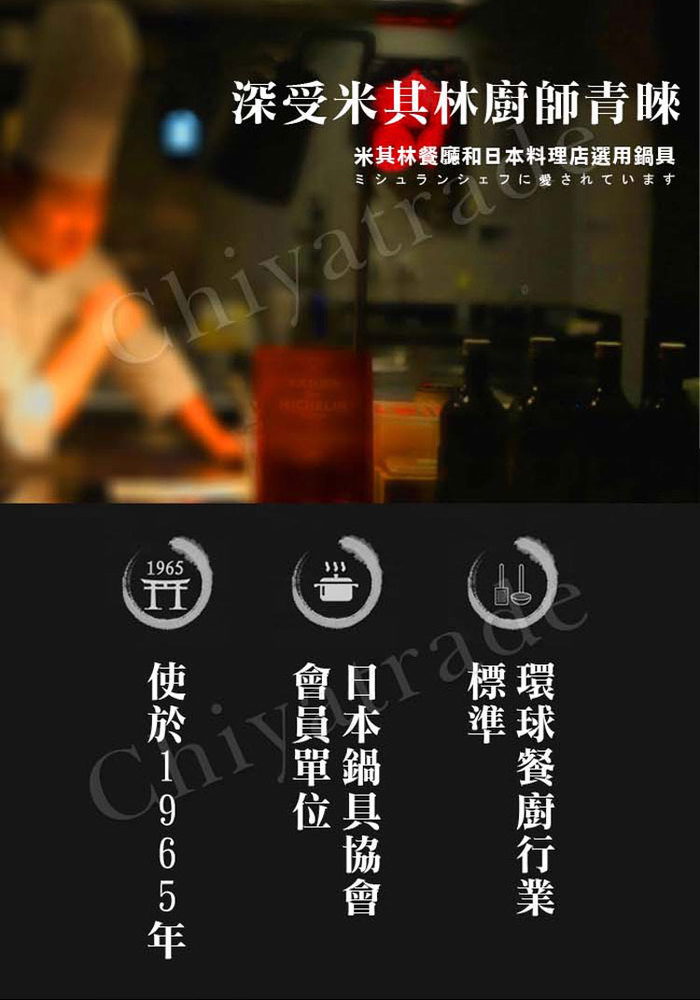 (複製)神田KANDA|日本製 443不銹鋼 槌目紋無塗層雪平鍋20cm