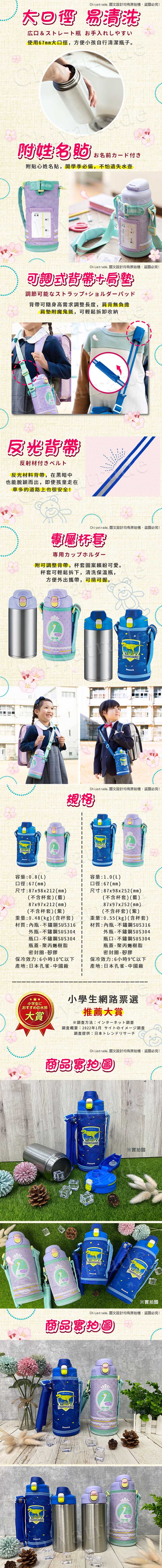 (複製)Peacock 孔雀|電競保溫杯 TPE握把 防滑防倒底座 550ML(可調式吸管)-綠黑