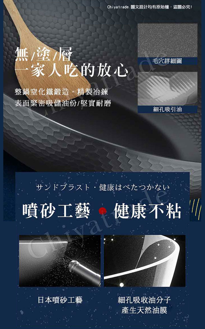 (複製)神田KANDA|日本製 443不銹鋼 槌目紋無塗層雪平鍋20cm