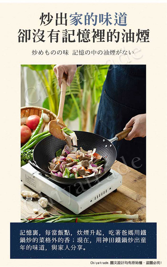 (複製)神田KANDA|日本製 443不銹鋼 槌目紋無塗層雪平鍋20cm