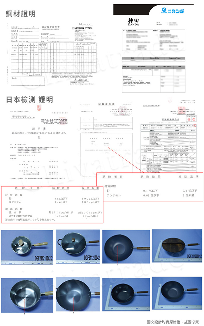 神田KANDA|日製窒化鐵 槌目紋無塗層鐵炒鍋 IH全對應 33cm