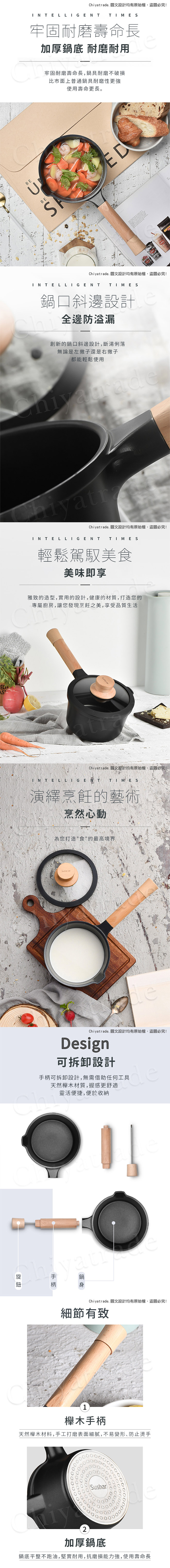 (複製)八角維京|奈米銀抗菌加工不沾鍋 18cm奶鍋 IH全對應 贈鋁蓋(檸檬黃)