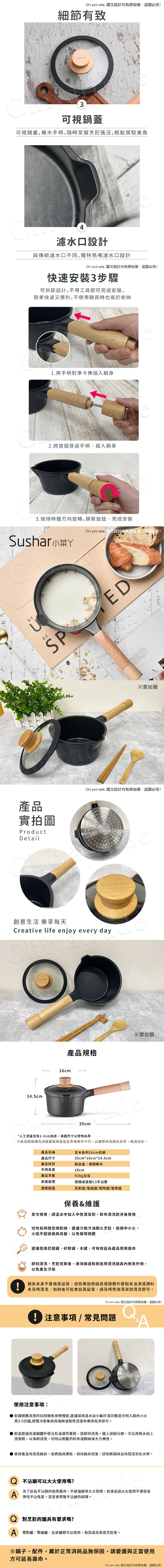 (複製)八角維京|奈米銀抗菌加工不沾鍋 18cm奶鍋 IH全對應 贈鋁蓋(檸檬黃)