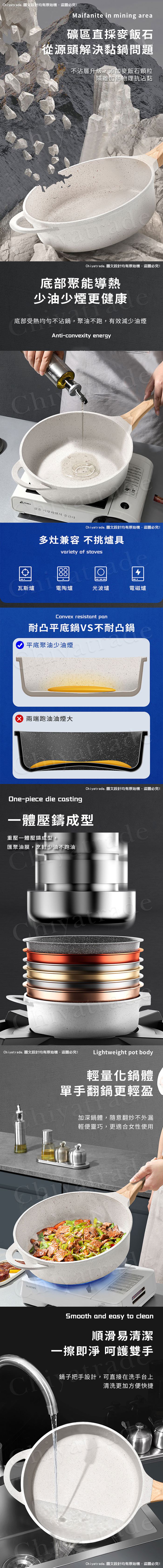(複製)八角維京|奈米銀抗菌加工不沾鍋 30cm炒鍋 IH全對應 贈鋁蓋(檸檬黃)
