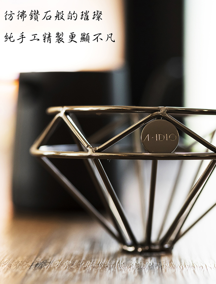A-IDIO|鑽石咖啡濾杯(玫瑰金)