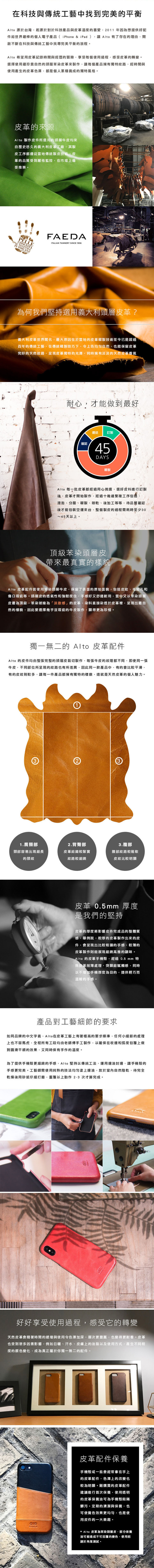 Alto|iPhone Xs Max 皮革保護殼 Original (焦糖棕)